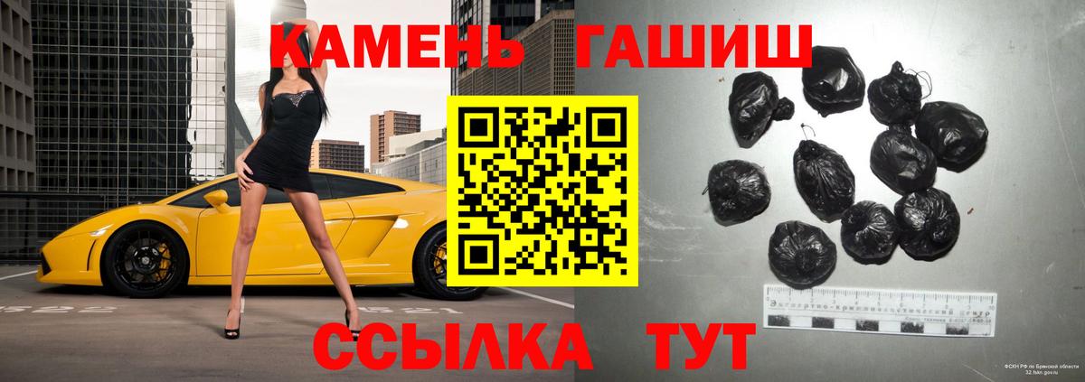 Кыштым  где продают   Вход с VPN  Гашиш  ГАШ гарик  ГАШ Cannabis 