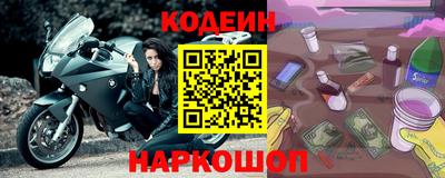 первитин Жуковский