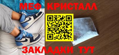 бутик Заводоуковск
