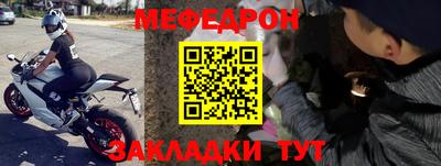 мяу мяу кристалл Изобильный