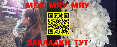 первитин Жуковский