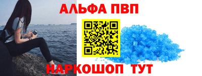 первитин Жуковский