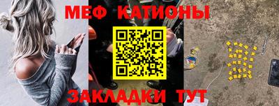 первитин Жуковский