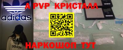 бутик Заводоуковск