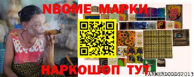бутик Заводоуковск