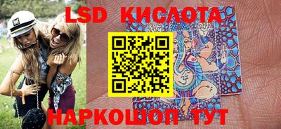 бутик Заводоуковск