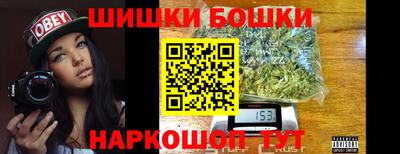 бутик Заводоуковск