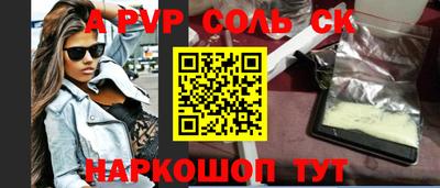 индика Заволжье