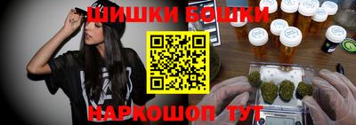 бутик Заводоуковск