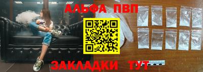 бутик Заводоуковск