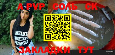 индика Заволжье