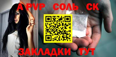 первитин Жуковский