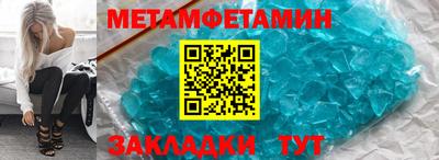 бутик Заводоуковск