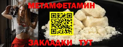 бутик Заводоуковск