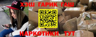 бутик Заводоуковск