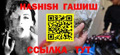 бутик Заводоуковск