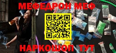 MDMA Ирбит