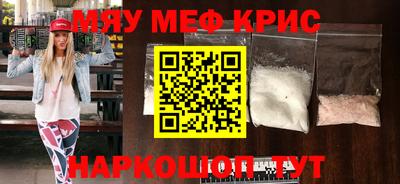 бутик Заводоуковск