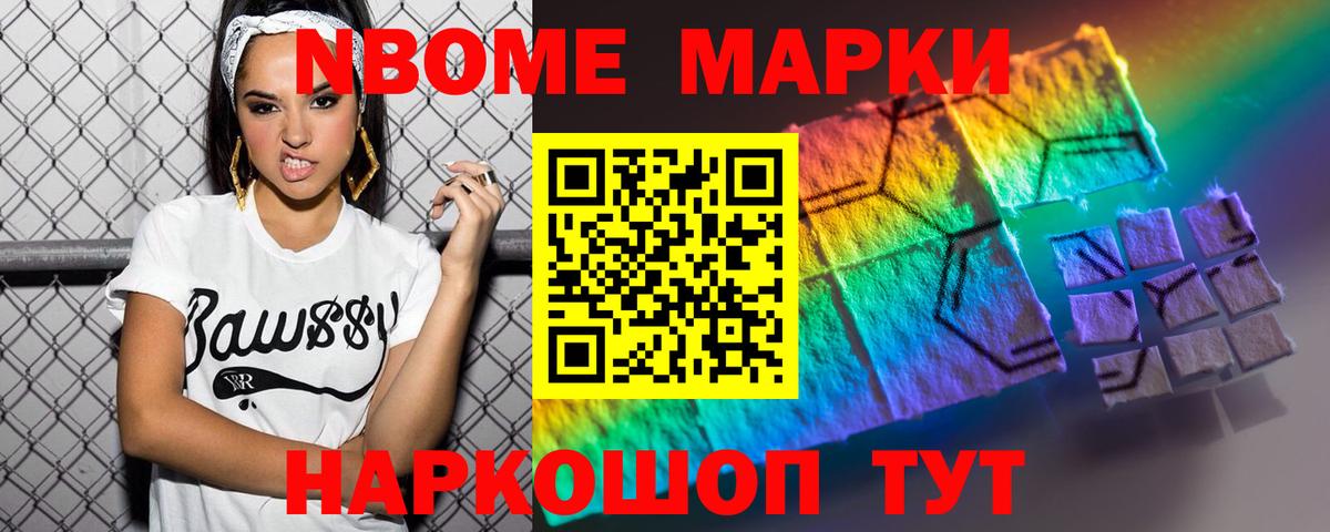  COCAIN Кыштым