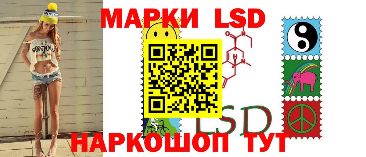ЛСД экстази ecstasy  Вход с VPN  LSD-25 экстази  Кыштым 