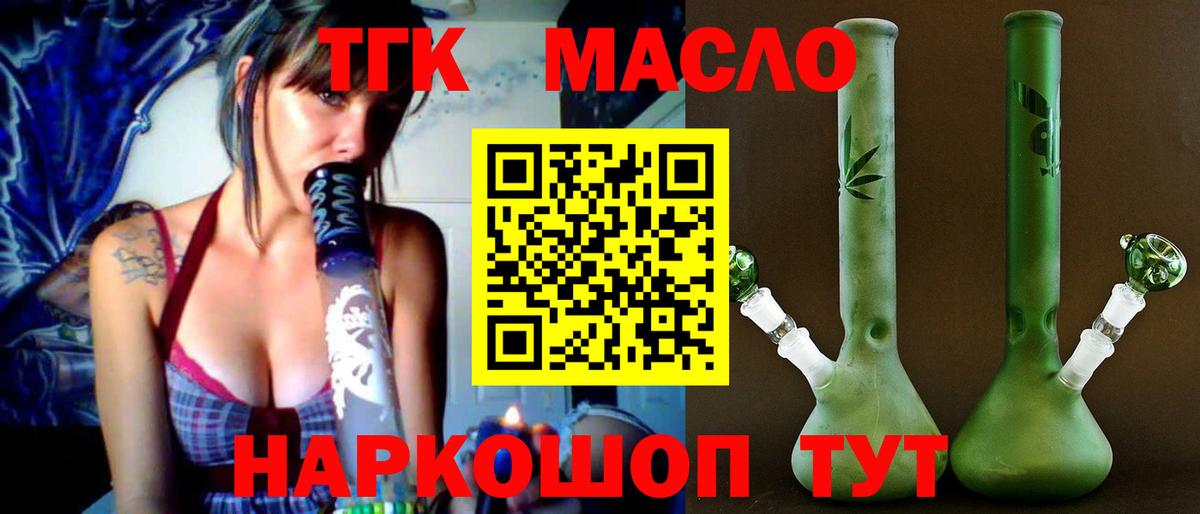 ТГК концентрат Кыштым