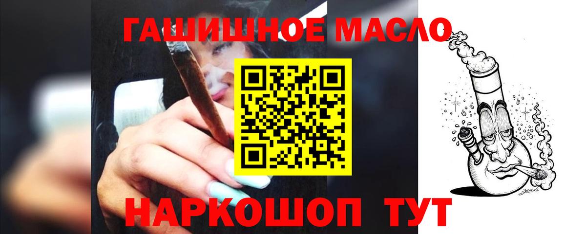 Кыштым  ТГК концентрат  Вход с VPN 
