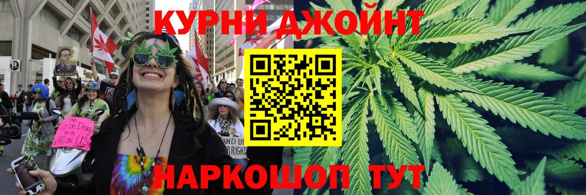 Конопля семена Кыштым