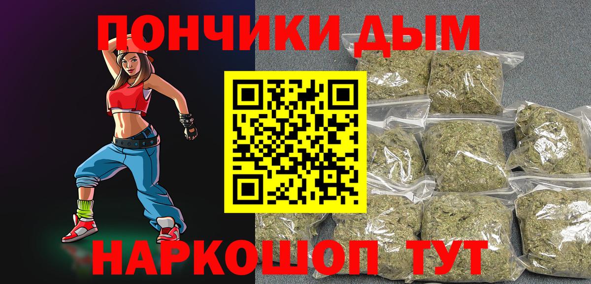 Шишки марихуана планчик  Вход с VPN  Каннабис план  Бошки Шишки LSD WEED  Кыштым 